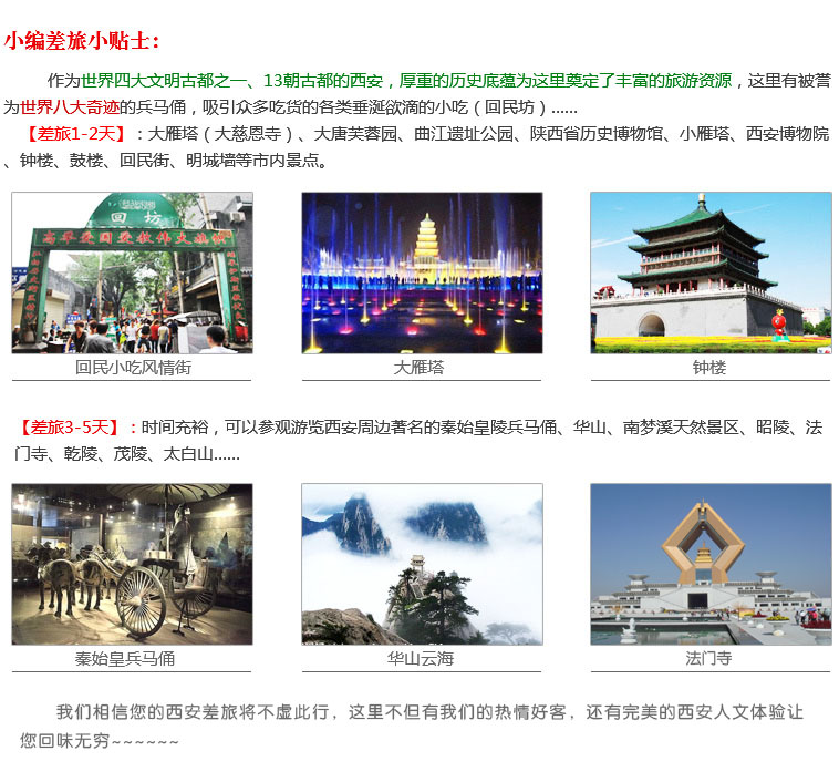 陜西設(shè)備方艙